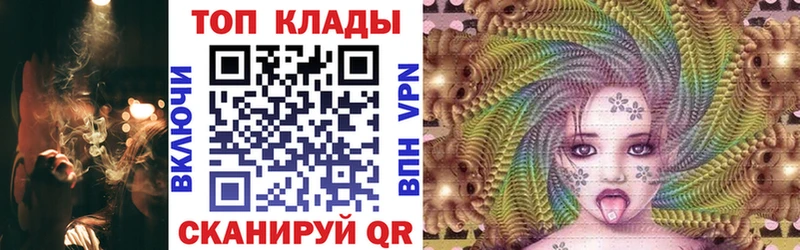 Магазины продажи наркотиков Белинский Конопля  Меф  АМФ  ГАШИШ 