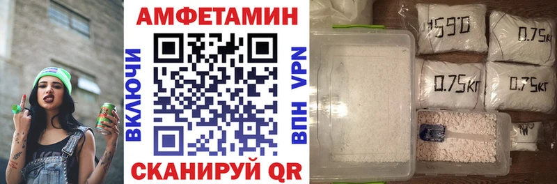 Amphetamine VHQ  Белинский 