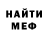 МЕФ мука Olga Chiley