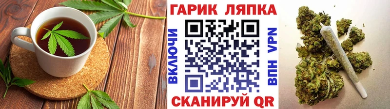 Canna-Cookies конопля  Белинский 