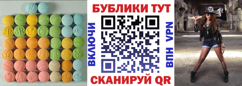 Ecstasy louis Vuitton  Белинский 