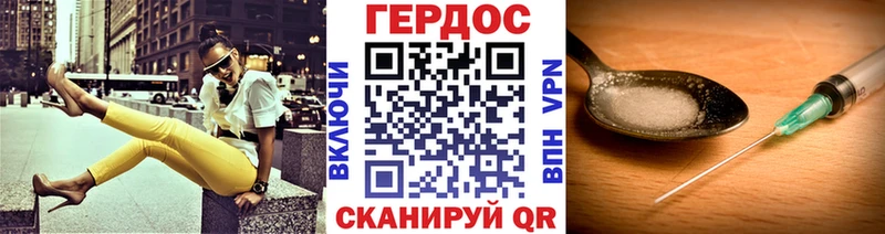Героин VHQ  купить наркотики сайты  Белинский 