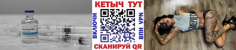 гидра ONION  Белинский  КЕТАМИН ketamine 