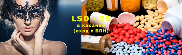 марки lsd Балабаново