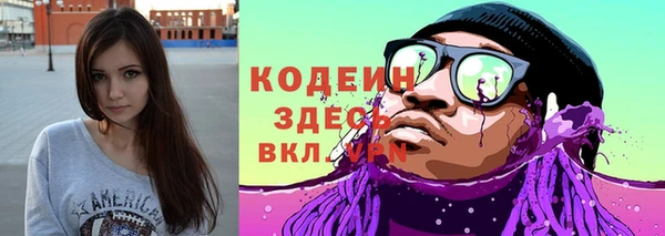 марки lsd Балабаново