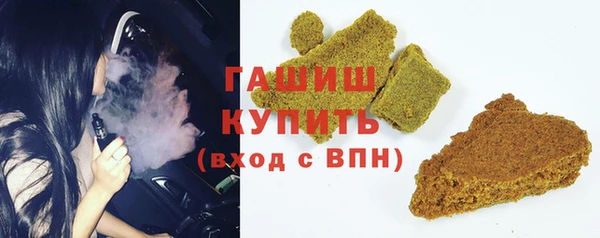 марки lsd Балабаново