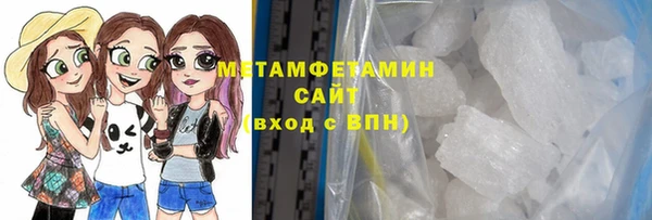 марки lsd Балабаново
