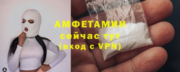 марки lsd Балабаново