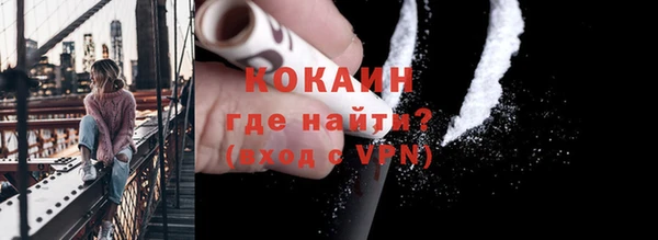 марки lsd Балабаново