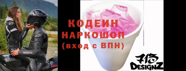 марки lsd Балабаново