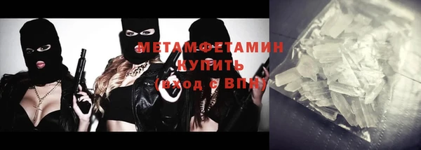 марки lsd Балабаново