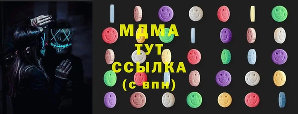 марки lsd Балабаново