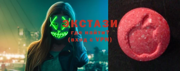 марки lsd Балабаново
