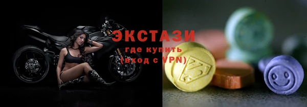 марки lsd Балабаново