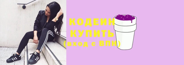 марки lsd Балабаново