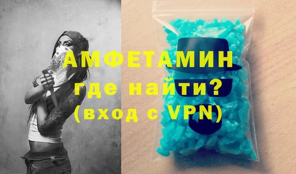 марки lsd Балабаново