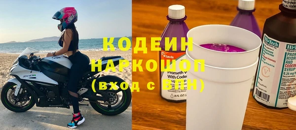 марки lsd Балабаново