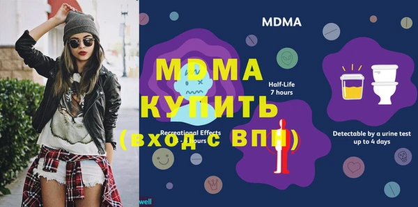 марки lsd Балабаново