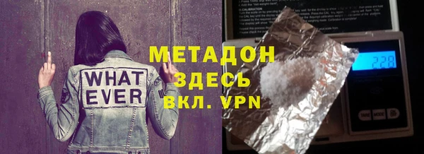 COCAINE Баксан
