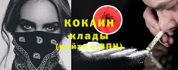 COCAINE Баксан