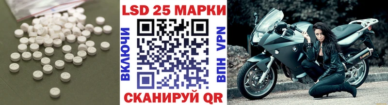mega зеркало  Белинский  Лсд 25 экстази кислота 