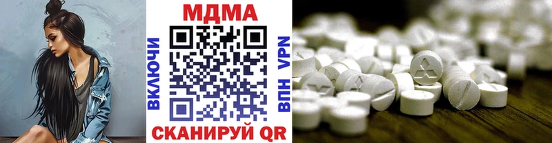 МДМА кристаллы  Белинский 