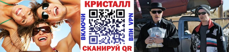 МЕТАМФЕТАМИН витя  даркнет сайт  Белинский 