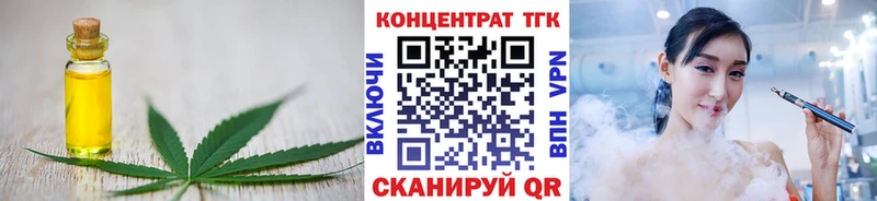 кракен ССЫЛКА  Белинский  Дистиллят ТГК жижа 