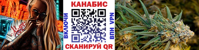 даркнет сайт Белинский Каннабис семена